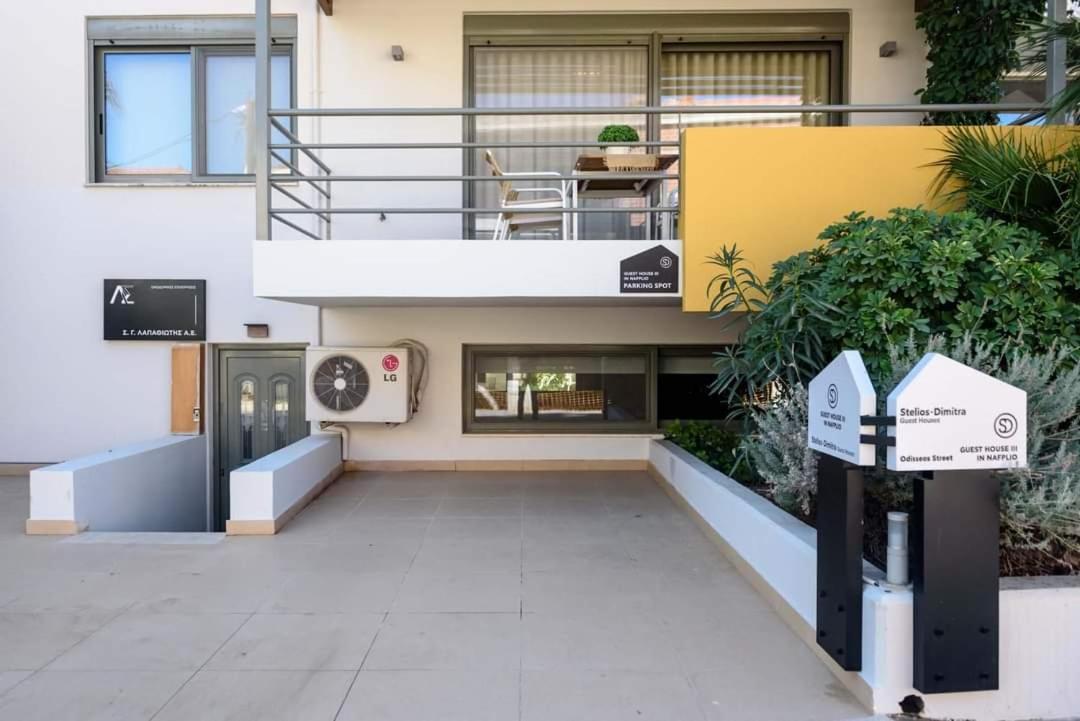 Steliosdimitra Guest House III In Nafplio Exteriér fotografie