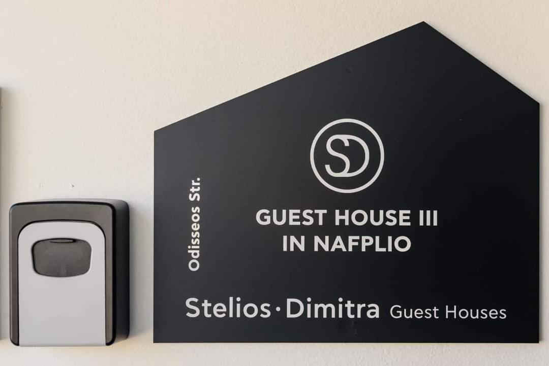 Steliosdimitra Guest House III In Nafplio Exteriér fotografie