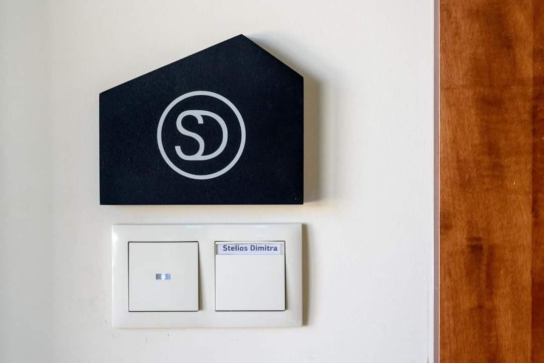 Steliosdimitra Guest House III In Nafplio Exteriér fotografie
